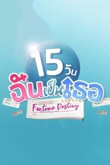 Fortune Destiny movie poster