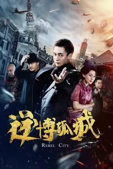Rebel City movie poster