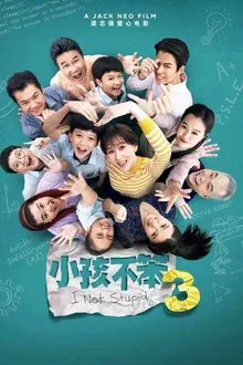 I Not Stupid 3 movie poster