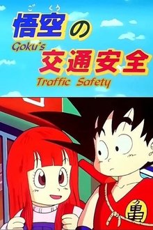 Dragon Ball: Goku's Traffic Safety movie poster