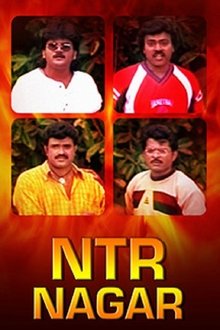 NTR Nagar movie poster