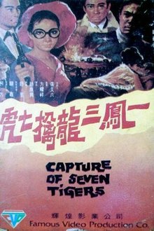 Capture of Seven Tigers movie poster