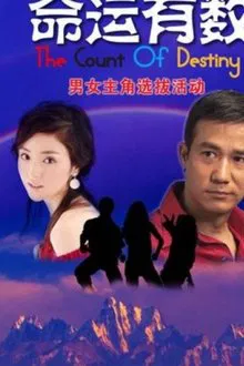 Poster do filme The Count of Destiny