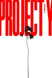 Project Y movie poster