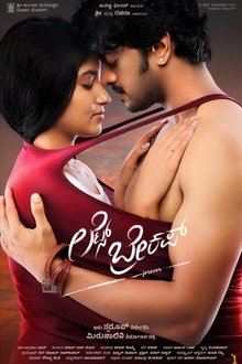 Let's Breakup movie poster