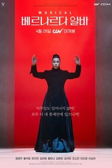 Bernarda Alba movie poster