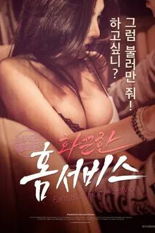 Fantastic Home Service movie poster