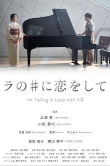 Falling in Love with A# movie poster