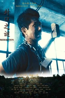 Redemption movie poster