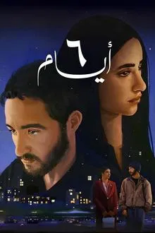6 Days movie poster