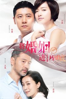 The Perfect Couple tv show poster