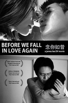 Before We Fall in Love Again movie poster