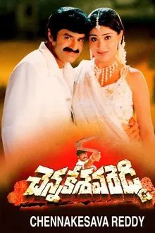 Chennakesava Reddy movie poster