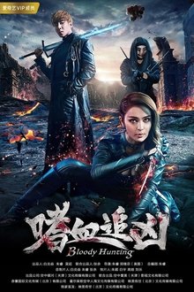 Bloody Hunting movie poster