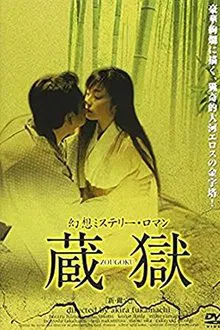 The Secret in the Attic movie poster