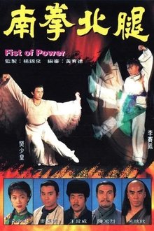 Poster da série Fist of Power