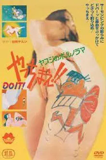 Do It! Yasuji's Pornorama movie poster