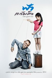 Fah-Gam-Toh movie poster