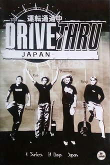 Drive Thru Japan movie poster