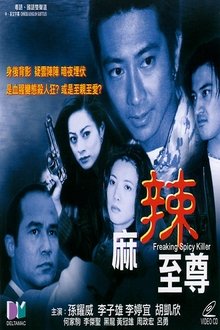 Freaking Spicy Killer movie poster