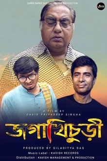 Jogakhichuri movie poster