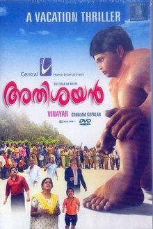 Athisayan movie poster