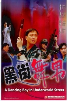 A Dancing Boy in Underworld Street movie poster