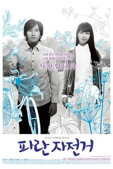 The Elephant on the Bike movie poster