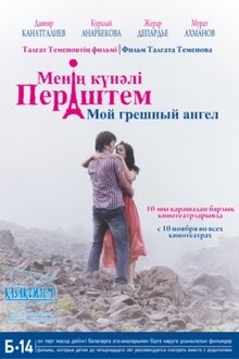 My Sinful Angel movie poster
