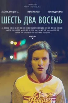 Six Twenty Eight movie poster