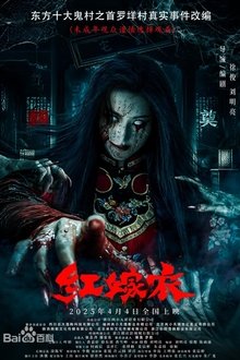 Red Wedding Dress movie poster