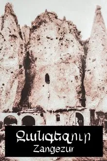 Zangezur movie poster