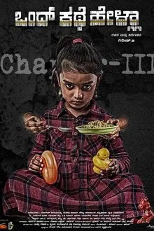 Ondh Kathe Hella movie poster