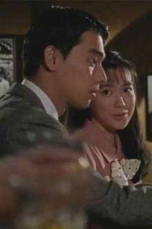 Kyukei no Koya movie poster