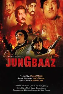 Jung Baaz movie poster