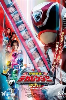 Tokusou Sentai Dekaranger 20th: Fireball Booster movie poster