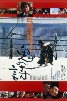 Song of the Devil movie poster