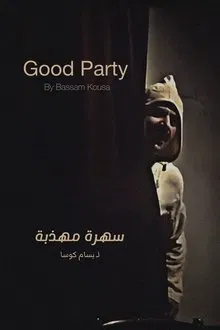 Good Party movie poster