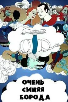 A Very Blue Beard movie poster