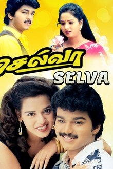 Selva movie poster