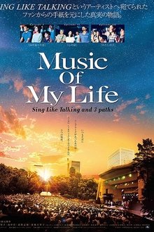 Music Of My Life movie poster