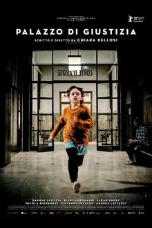 Ordinary Justice movie poster
