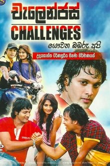 Challenges movie poster