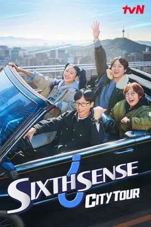 Sixth Sense: City Tour tv show poster