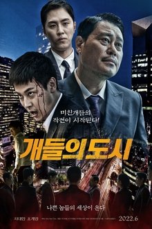 City of Dogs movie poster