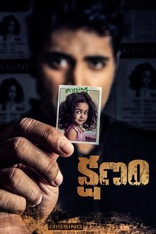 Kshanam movie poster