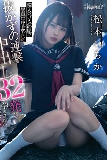 Poster do filme This schoolgirl In Uniform Was Impregnated With An Unrelenting Barrage Of 32 Creampie Cum Shots By A Foul-Smelling Middle-Aged Dirty Old Man (My Neighbor) … Ichika Matsumoto