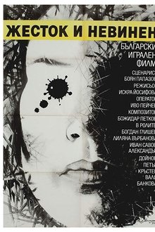 Cruel and Innocent movie poster