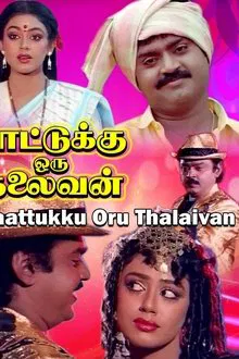 Paattukku Oru Thalaivan movie poster