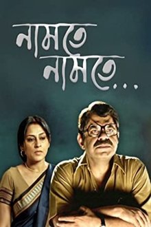 Namte Namte movie poster
